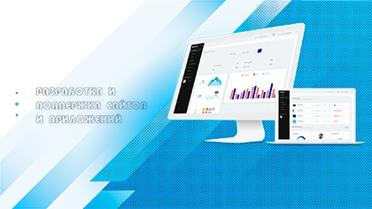 ComHelps созание сайтов в Северске и Томске